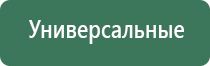 весы карманные 0 01