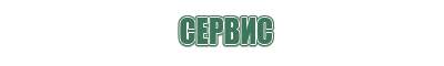 зажигалка кремниевая cricket new standart