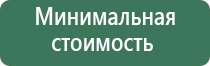 пепельница лист