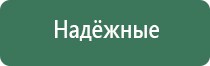 весы электронные карманные pocket