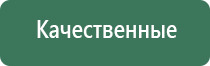 сетки black leaf clover