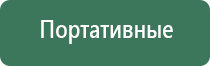 пепельницы муранское стекло