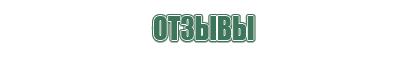 газовая вставка для бензиновой зажигалки